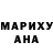 Амфетамин Розовый UmiD PranK