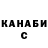Каннабис индика CAF B