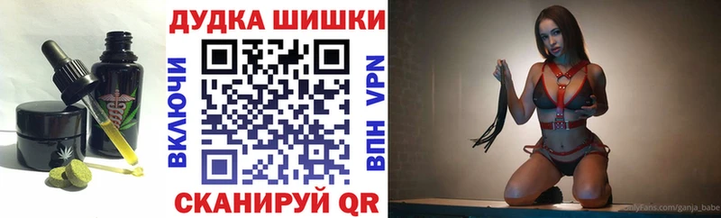 где купить наркоту  Выборг  Cannafood конопля 