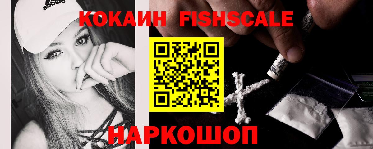 КОКАИН Боливия  КОКАИН  Вход с VPN  Выборг  Cocaine VHQ 