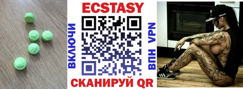 Экстази XTC  Выборг 