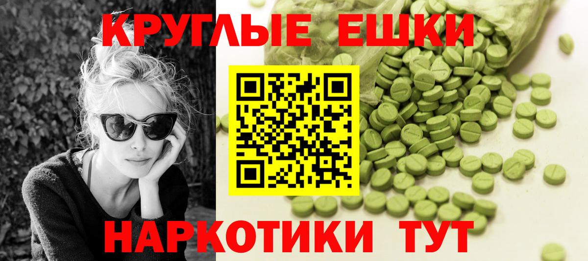 Экстази  Вход с VPN  Выборг  Ecstasy 300 mg  Экстази бентли 