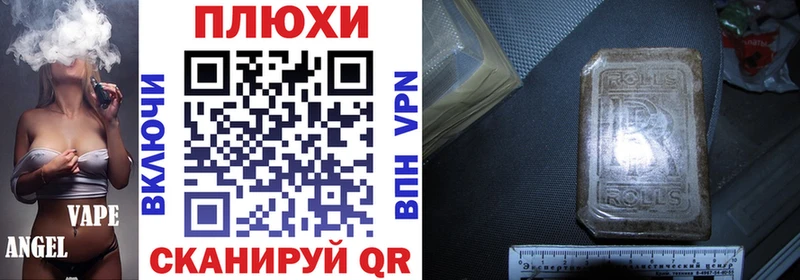 Гашиш Изолятор Выборг