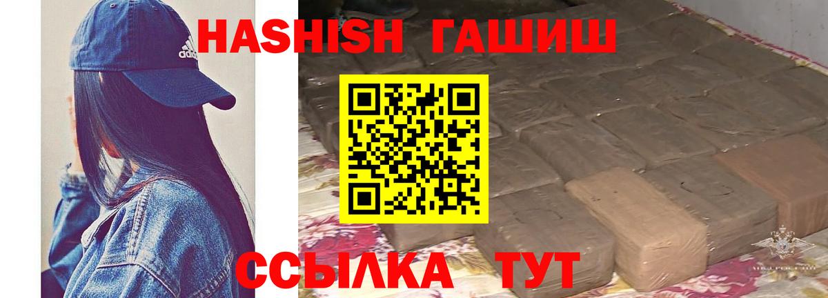 Выборг  ГАШ ice o lator  Вход с VPN 