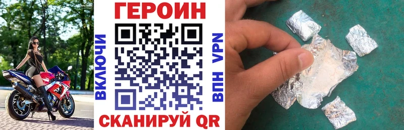 Героин Афган  Выборг 