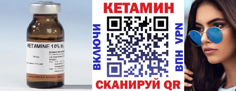mega онион  где можно купить наркотик  Выборг  КЕТАМИН VHQ 