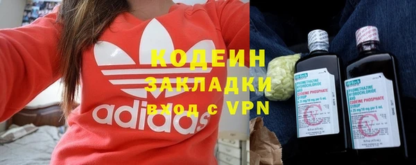 героин Бугульма
