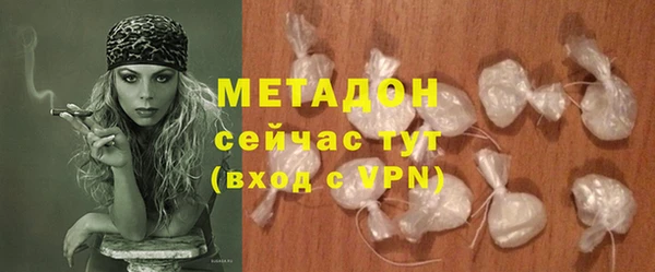спиды Бородино