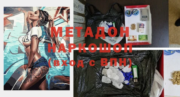 не бодяженный Бронницы