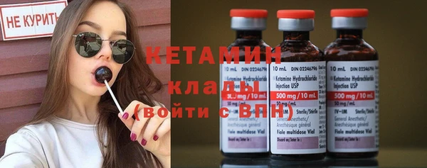 спиды Бородино