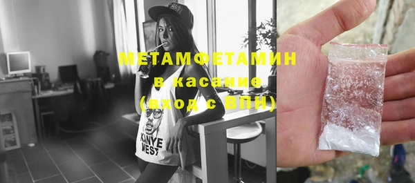 героин Бугульма