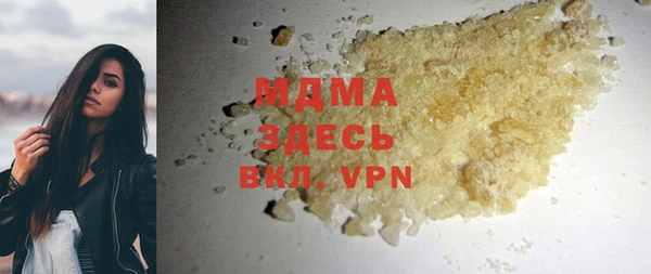 героин Бугульма