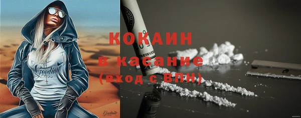 героин Бугульма