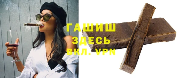 спиды Бородино