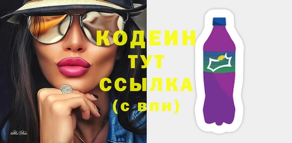 мефедрон Сясьстрой