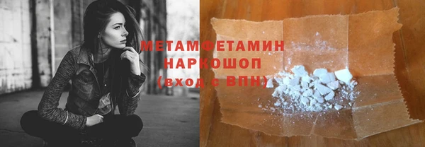 героин Бугульма