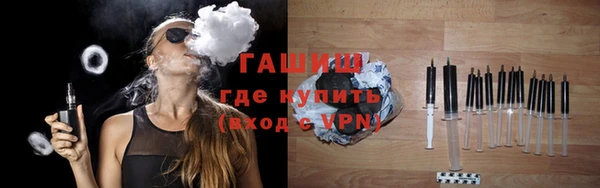 спиды Бородино