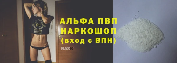 героин Бугульма