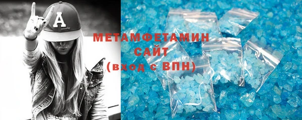 спиды Бородино