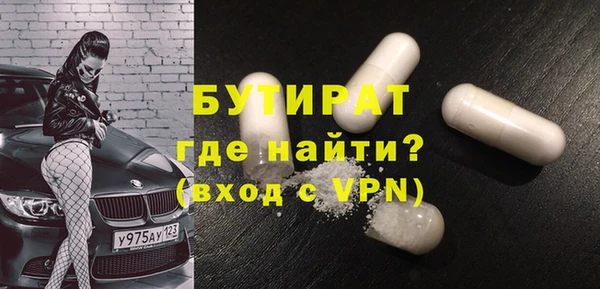 не бодяженный Бронницы