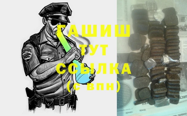 героин Бугульма