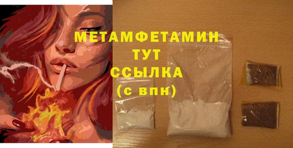 спиды Бородино