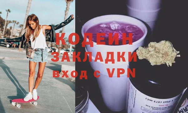 героин Бугульма