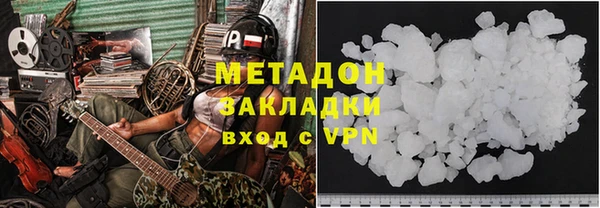 не бодяженный Бронницы