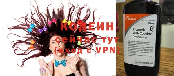 героин Бугульма