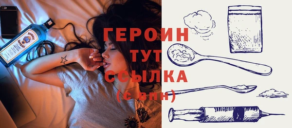 героин Бугульма