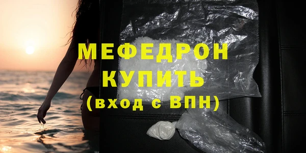 спиды Бородино