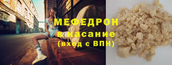спиды Бородино