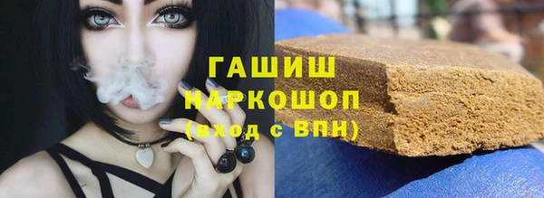 героин Бугульма