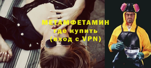 героин Бугульма
