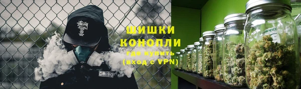 героин Бугульма