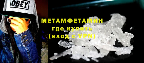 героин Бугульма
