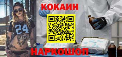 меф Апшеронск