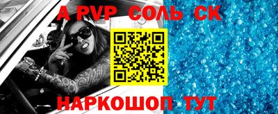 гашик Аргун