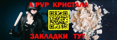 гашик Аргун