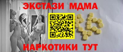 меф Апшеронск