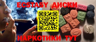 меф Апшеронск