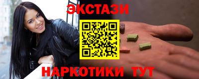 MDMA Апрелевка