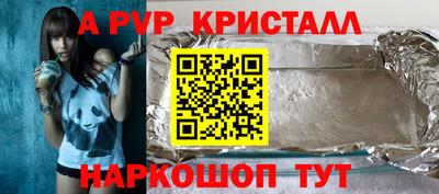 MDMA Апрелевка