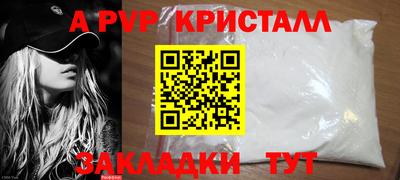 MDMA Апрелевка