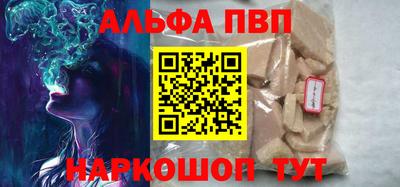 меф Апшеронск