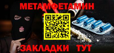 меф Апшеронск