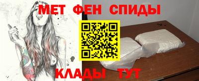 меф Апшеронск