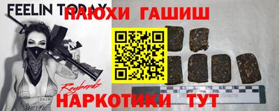 меф Апшеронск
