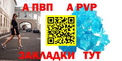 меф Апшеронск
