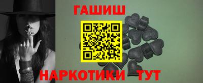 гашик Аргун